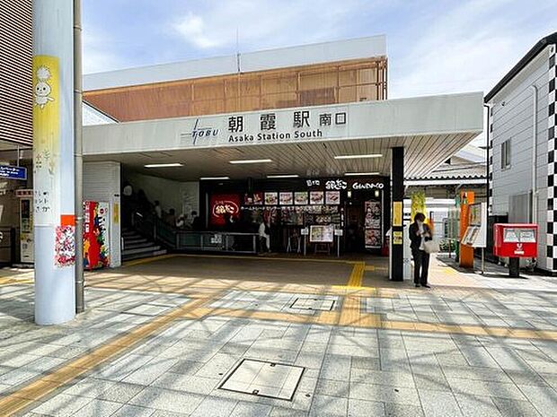東武東上線「朝霞」駅 バス11分「膝折団地入口」停歩5分♪飯田グループホールディングス唯一の販売専門会社のホームトレードセンターの社員が直接、当物件をご案内いたします