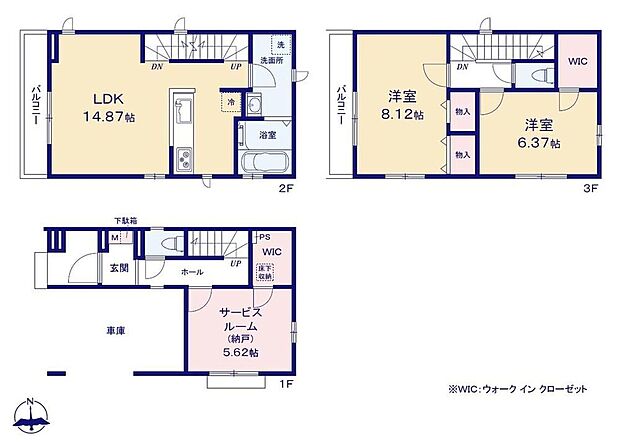 (A号棟)、価格4490万円、2LDK+S、土地面積58.74m2、建物面積102.26m2