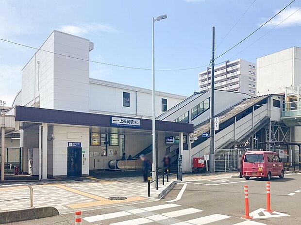 東武東上線「上福岡」駅より徒歩9分♪