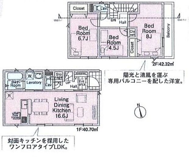 【3LDK】対面キッチンを採用したワンフロアタイプLDK。
陽光と清風を運ぶ専用バルコニーを配した洋室。