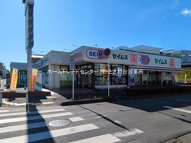 ドラッグセイムス柳瀬川店(約570m)