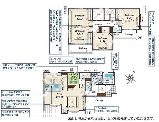 【3LDK】家族の一体感を感じられる広々スペース。
家族と過ごす時間を大切にする方にぴったりのゆとりの住空間です♪