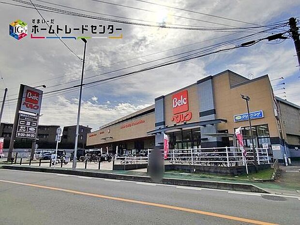 ベルク富士見関沢店（約800m）