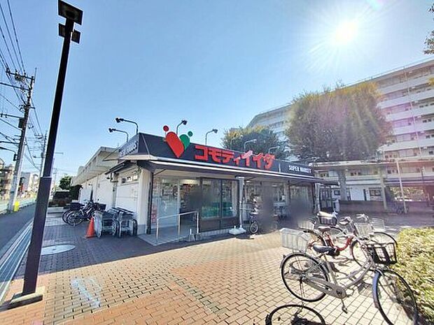 コモディイイダ北朝霞店（約300m）