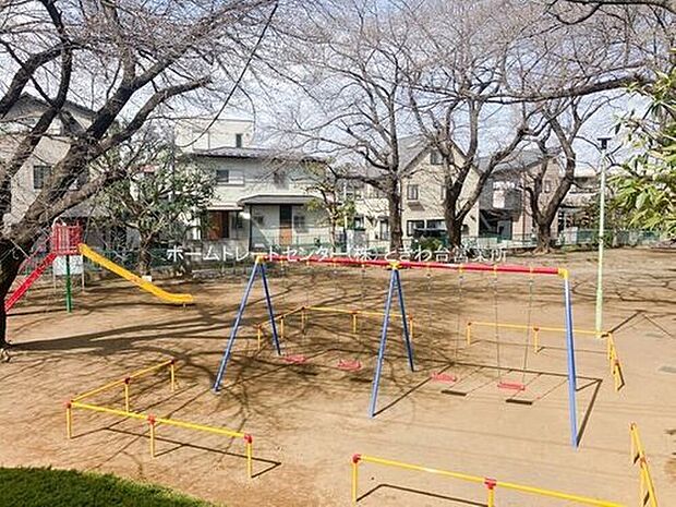 関沢公園（約750m）