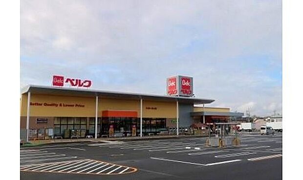 ベルク和光白子店（約200m）