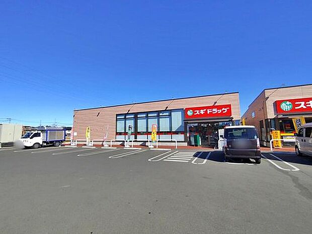 スギ薬局和光南店（約620m）