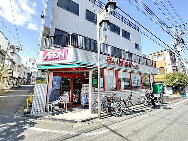 まいばすけっと田柄1丁目店(約770m)