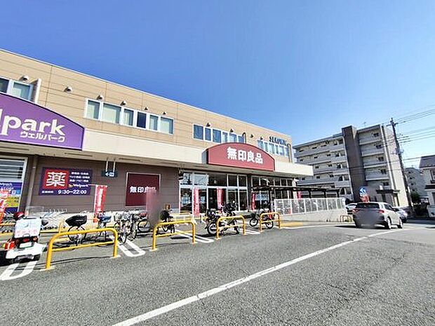 無印良品いなげや大泉学園店（約630m）