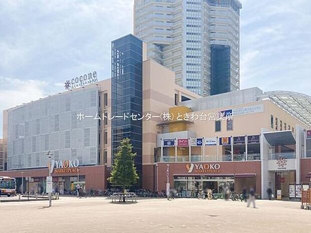 ココネ上福岡（約620m）