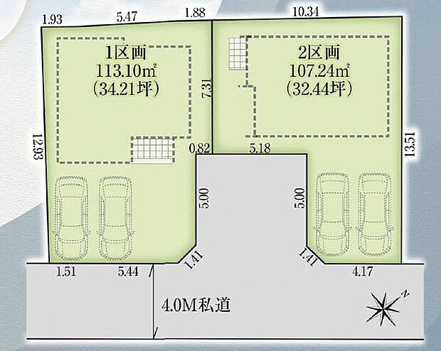 価格：2030万円・2330万円
(土地のみの価格です)
