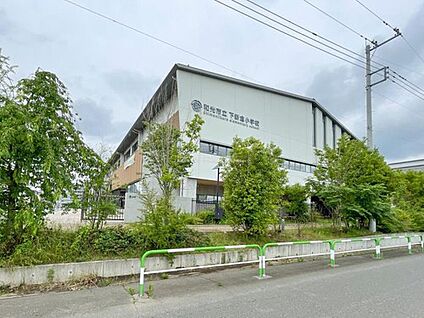 和光市立下新倉小学校 1220m(徒歩16分)