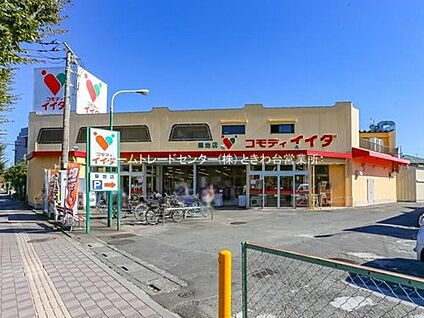コモディイイダ築地店 640ｍ(徒歩8分)