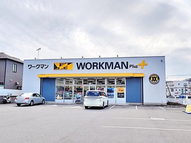 ワークマンプラス朝霞浄水場前店(約1,370m)