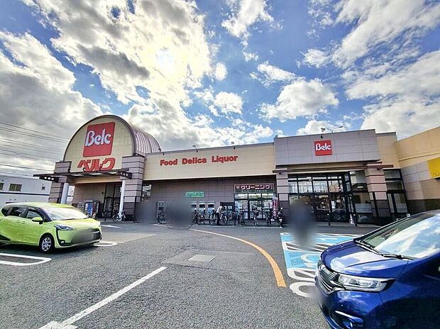 ベルク大井緑ケ丘店（約500m）