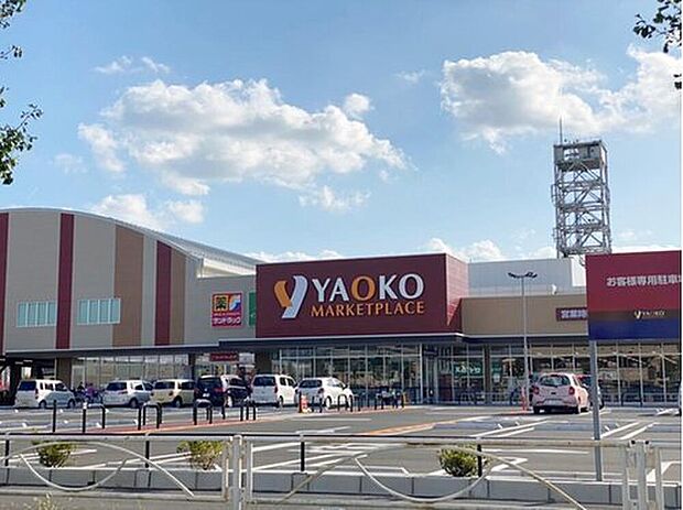 ヤオコー ふじみ野大原店（約900m）