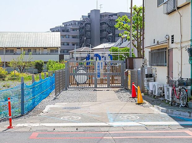 志木市立北美保育園（約760m）