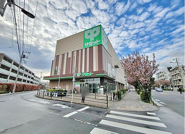 サミットストア東長崎店（約210m）