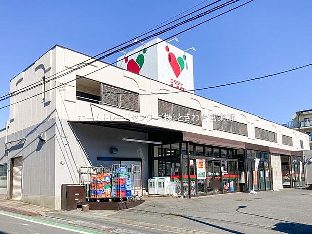 コモディイイダ南台店(約600m)