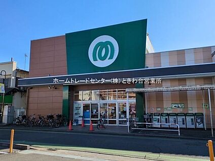 マミーマート三芳店 524m(徒歩7分)