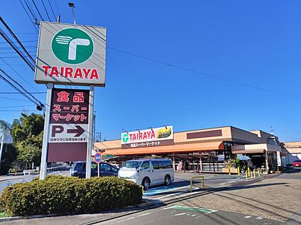 TAIRAYA羽沢店 700m(徒歩9分)