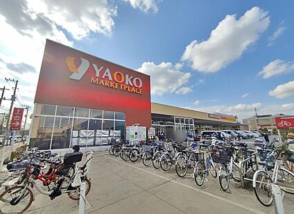 ヤオコー新座店 1641m(徒歩21分)