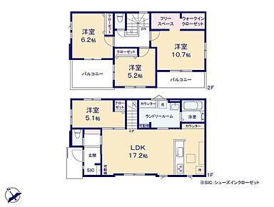 ゆとりある広々17.2帖LDK♪各室収納付きで収納力良好です♪
暮らしに合わせた用途に活かせるフリースぺース付き☆ 
