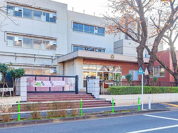 板橋区立高島第三小学校（約390m）