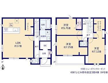 キッチン横にフリースペース＆パントリー完備☆ウォークインクローゼット２か所とシューズクローク付きでお部屋をスッキリ保てます♪ 