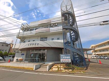 三芳野病院 2300ｍ(徒歩29分)