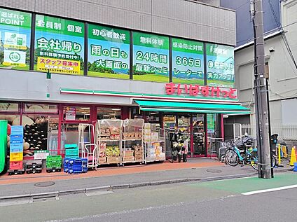 まいばすけっと板橋本町北店 1700m ( 徒歩22分)