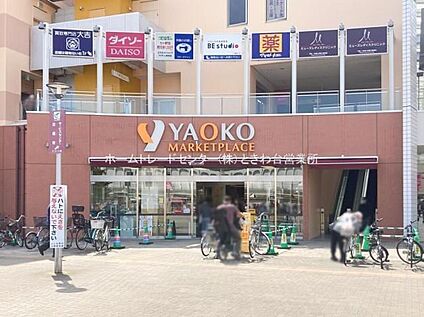ヤオコー上福岡西口店 700m(徒歩9分)