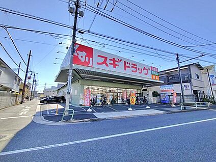 スギドラッグ練馬店 1800m (徒歩23分)
