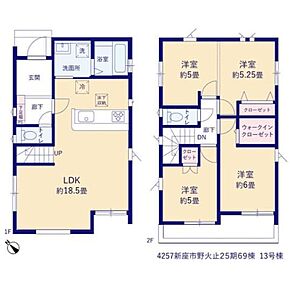 ３面採光の明るいLDKはゆとりある18.5帖で開放感のある空間です☆2階洋室は間仕切り可能♪ 