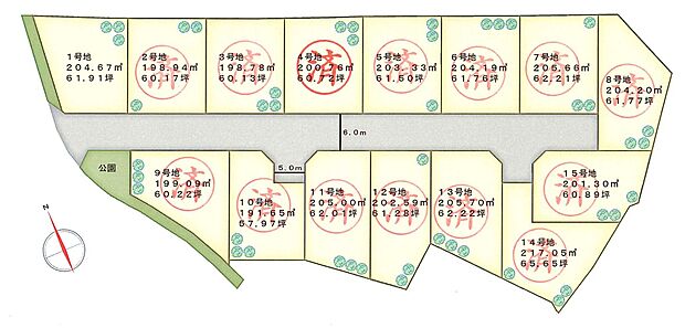 ラスト1区画!是非一度お越しください!