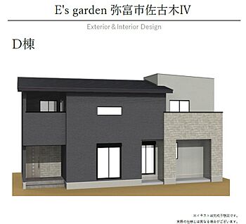 【D棟　外観パース】