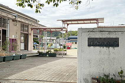 市立広峰幼稚園 270m(徒歩4分)