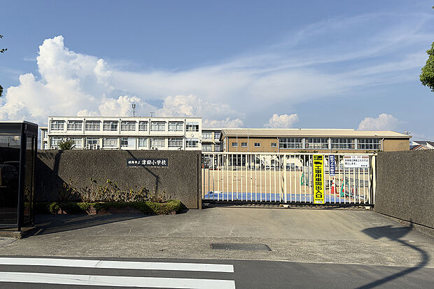 姫路市立津田小学校(約210m)