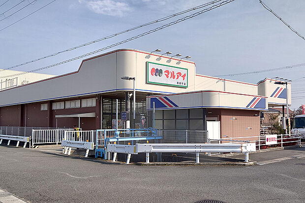 マルアイ南網干店(約600m)