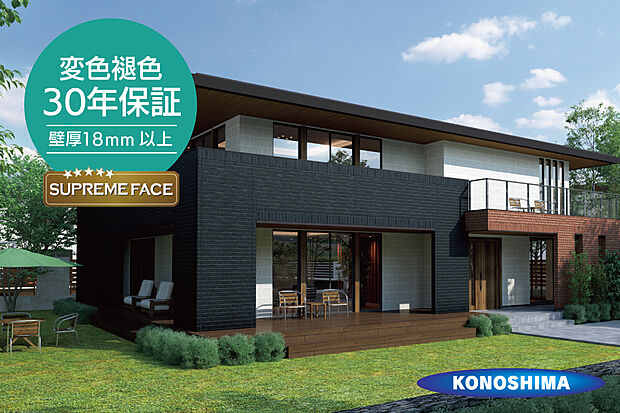 【【防火サイディング】】凸凹で陰影が豊か。壁厚18mm以上の重厚感あふれる外壁。石目調や木目調が印象的。業界最長クラス※の変色褪色30年保証（色40年品質）の防火サイディング使用。