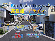 千葉県市川市柏井町２丁目：物件画像