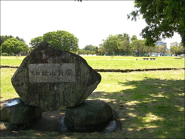姥山貝塚公園(約400m)