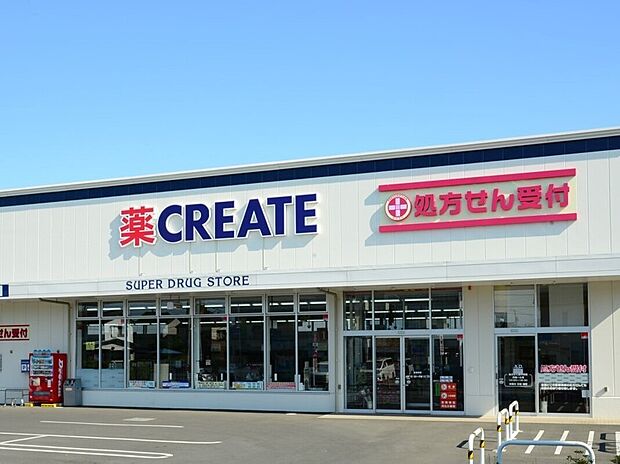 クリエイトエス・ディー市川柏井町店(約438m)