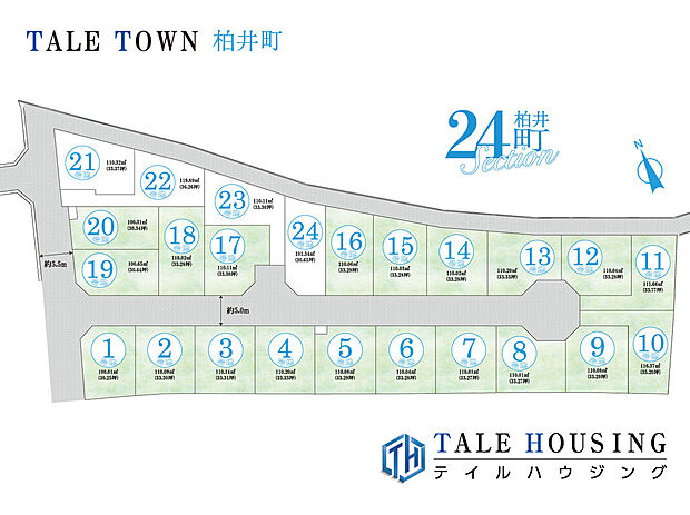 1480万円～2980万円