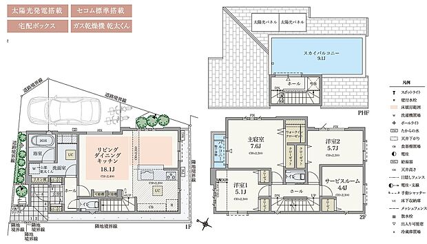 【間取り図】
３LDK+S
土地面積：85.64m2
建物面積：101.98ｍ2
