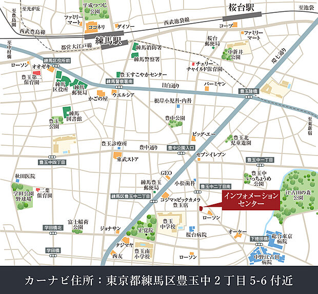 ご案内受付場所
※物件現地とは異なります。