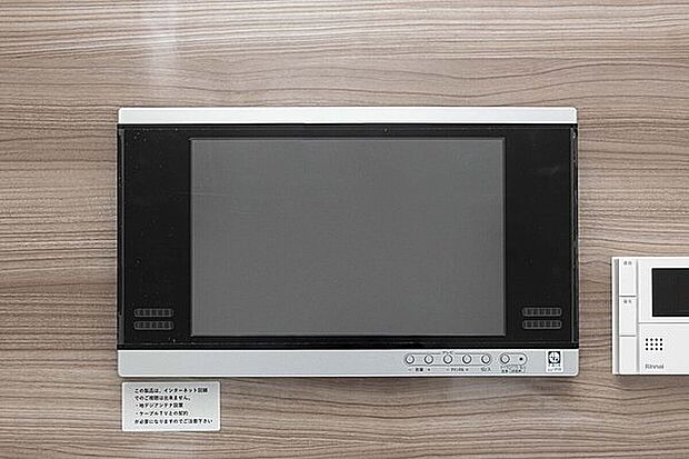 【浴室テレビ】防水加工テレビリモコン付きの浴室テレビを装備。テレビのリモコンで、マイクロバブルの運転操作も可能です。