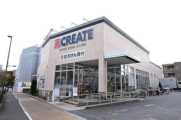 クリエイト 練馬高松店