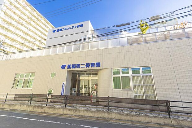 船堀第二保育園