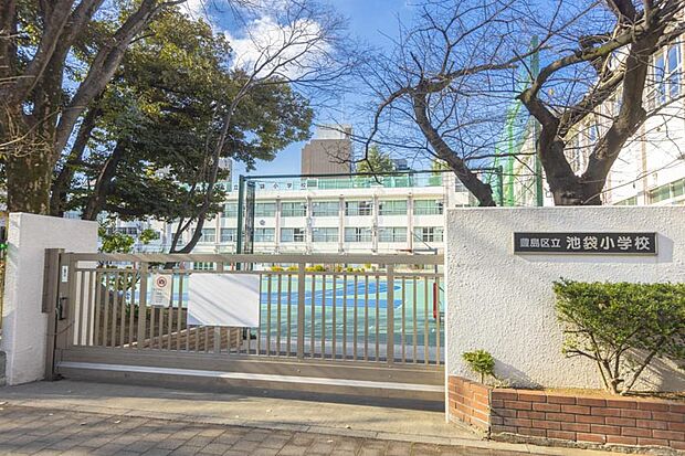 豊島区立池袋小学校